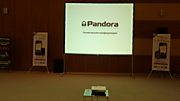 Техническая конференция Pandora